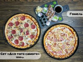 Сет "Для того самого"